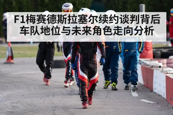 racing driver helmet
